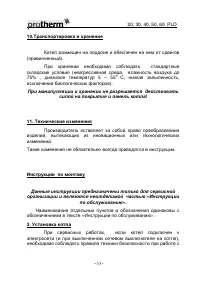 Страница 34