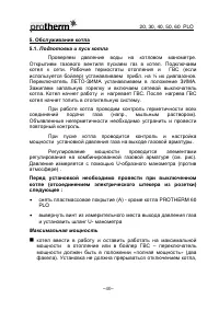 Страница 41