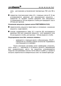 Страница 42