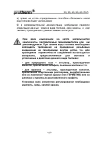 Страница 46