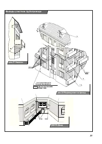 Страница 32