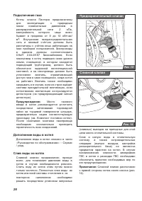 Страница 27