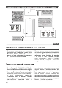 Страница 35