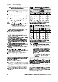 Страница 58