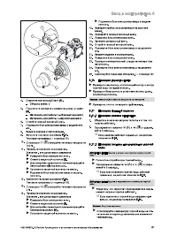 Страница 61