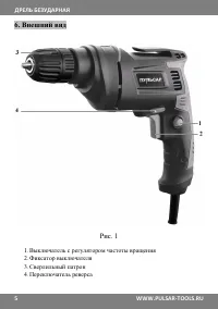 Страница 5