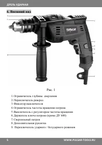 Страница 5