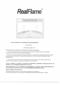 Страница 1