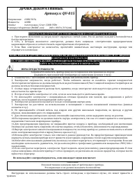 Страница 1