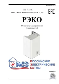 Страница 1