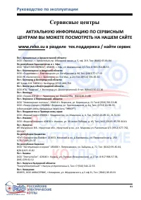 Страница 41