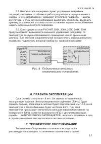 Страница 13