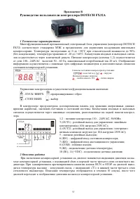 Страница 37