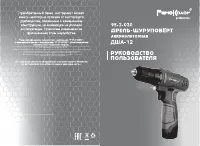 Страница 1