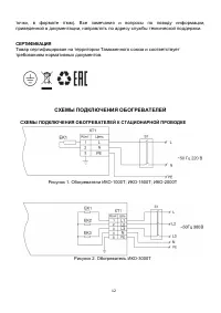 Страница 13