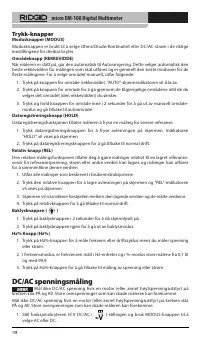 Страница 199