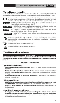 Страница 208