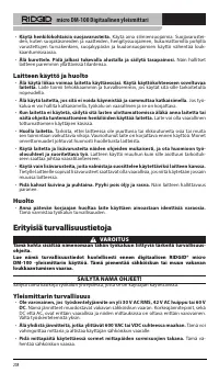 Страница 209