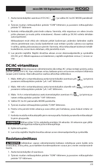 Страница 220