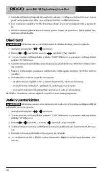 Страница 221
