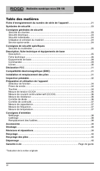 Страница 23