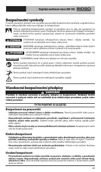 Страница 250