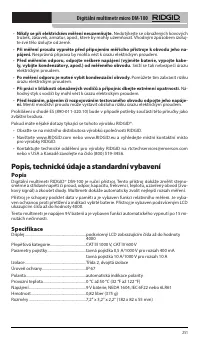 Страница 252