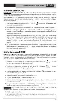 Страница 262