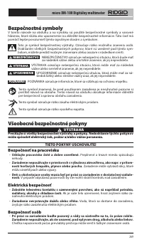 Страница 270