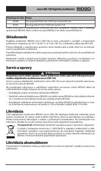 Страница 286