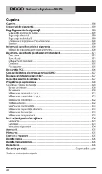 Страница 289