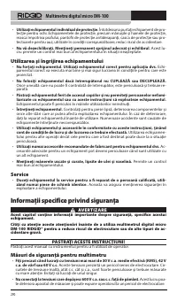 Страница 291