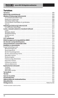 Страница 309