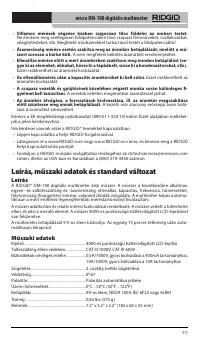 Страница 312