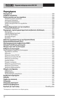 Страница 329