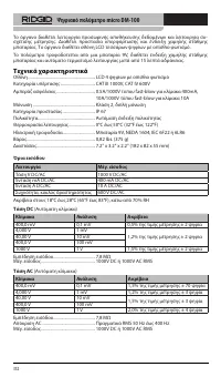 Страница 333