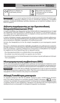 Страница 338