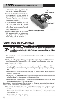 Страница 339