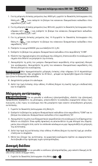 Страница 344