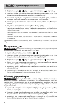 Страница 345