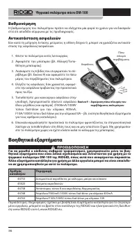 Страница 347