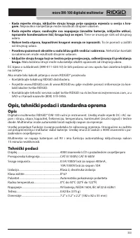 Страница 354