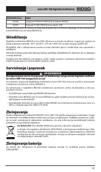 Страница 368