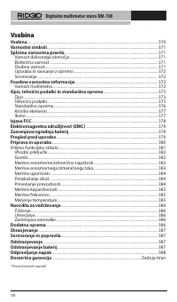 Страница 371