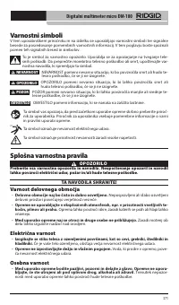 Страница 372