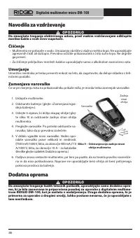 Страница 387