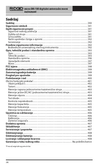 Страница 391