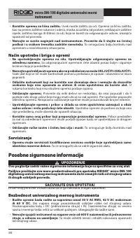 Страница 393