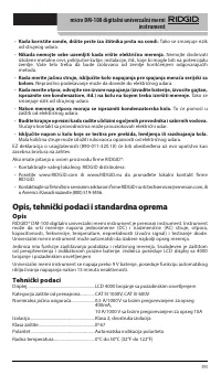 Страница 394