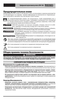 Страница 412